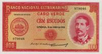 Gallery image for Cape Verde p49a: 100 Escudos